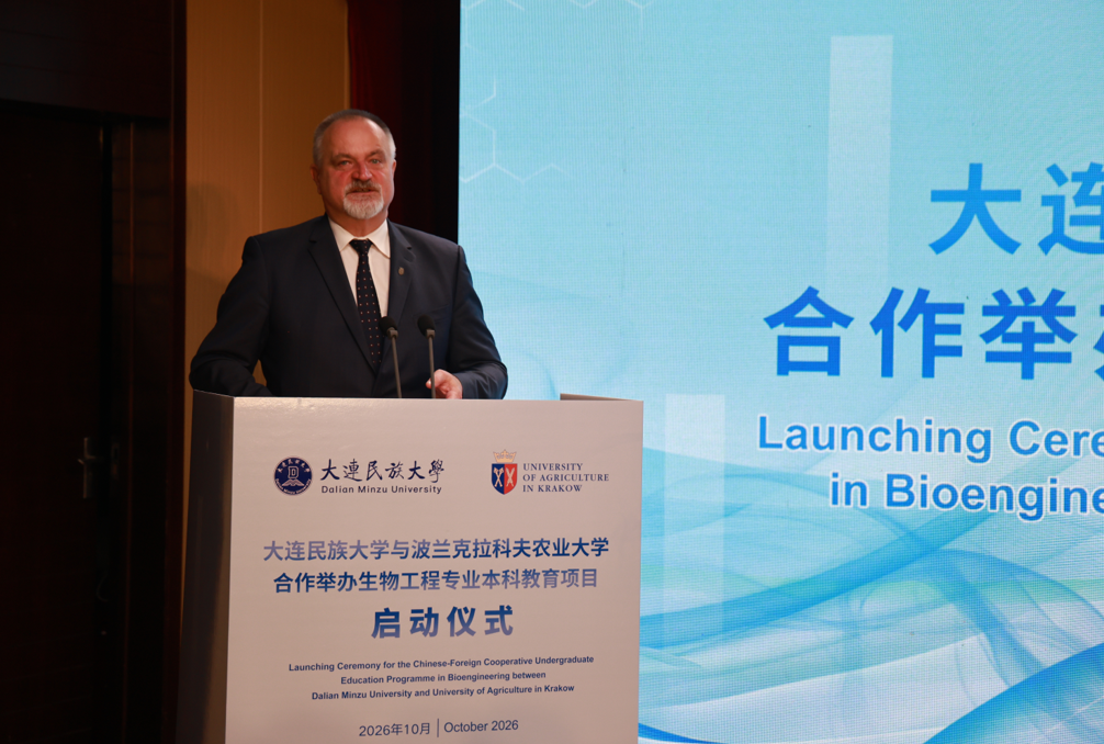 COOPERATIVE PROGRAM LAUNCH